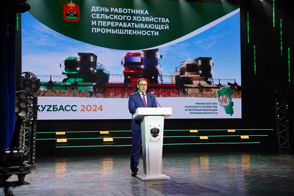 23.10 торжественный прием с.х (9)_Мини.jpg
